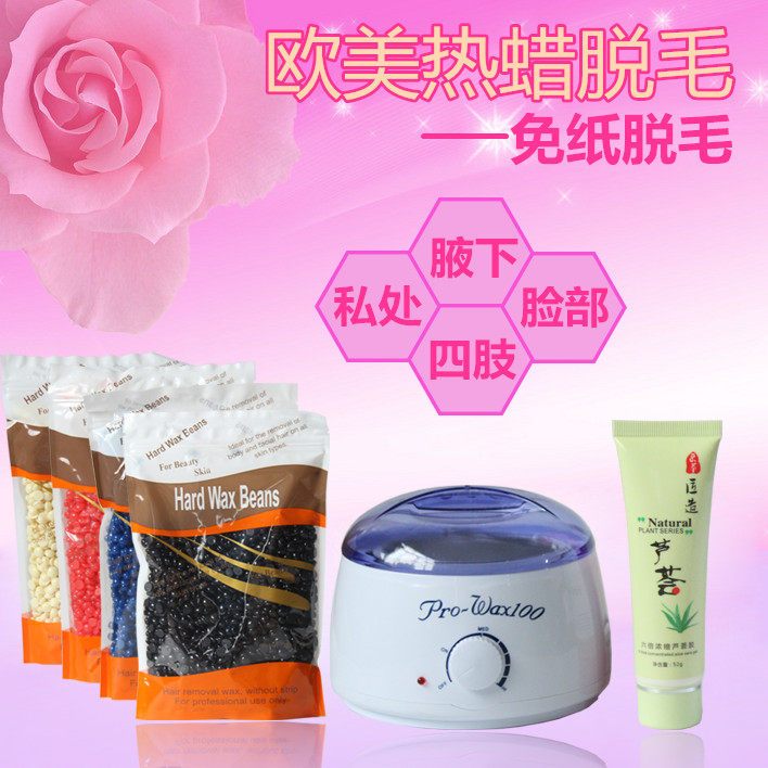Brazil Wax Beeswax Armpit Four limbs bikini Wax men and women Beard Peelin the Personal Care/Health/Massage equipment , Slimming , Wax Machine/Hand wax machine  category - from Buy2taobao.com to provide professional Taobao agent buy service
