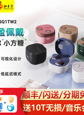铁三角ATH-SQ1TW2真无线蓝牙耳机