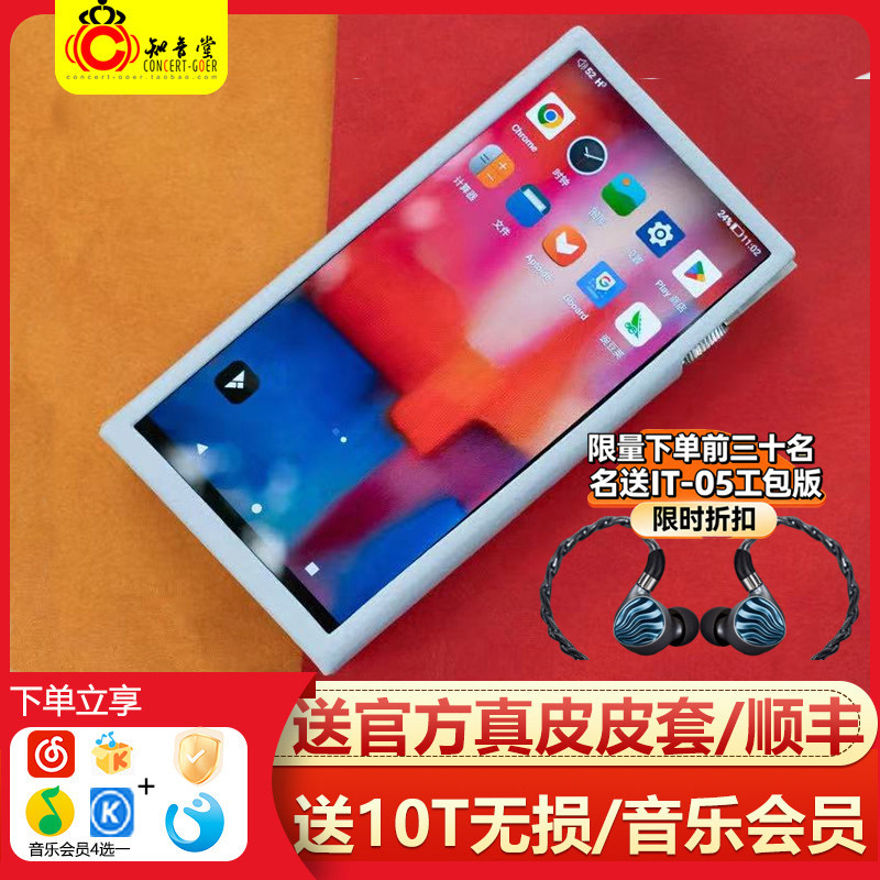 艾巴索iBasso DX340播放器HiFi发烧无损音乐MP3耳