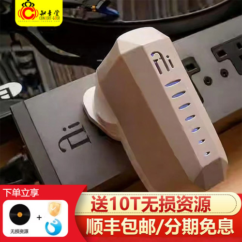iFi悦尔法iPowerX直流电源净化