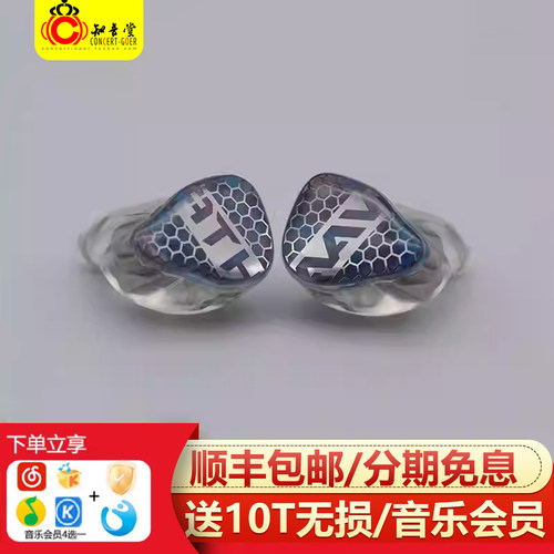 AAWATHHIFI有线圈铁入耳式耳机