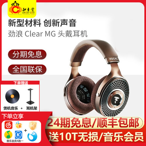 劲浪bathysmg蓝牙耳机镁乌有线