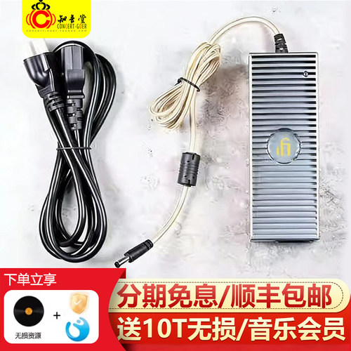 IFI悦尔法直流电源适配器滤波器