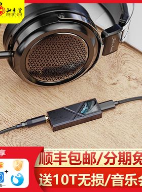 FiiO/飞傲 KA13解码耳放typec安卓苹果手机hifi发烧平衡小尾巴KA3