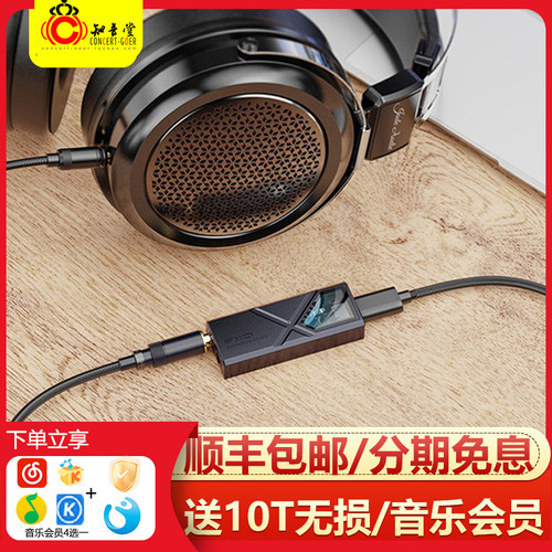 飞傲KA13hifi小尾巴解码耳放