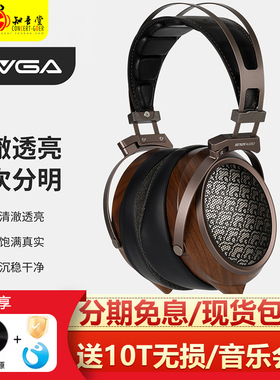 声迪SENDYAUDIO白鹭EGRET平板耳机头戴式hifi有线黑美人2代二代