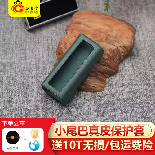 艾巴索DC04Ultra真皮保护套皮套