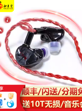 FATFreq Deuce耳机入耳式hifi有线双动圈高保真发烧耳塞HBB联名款