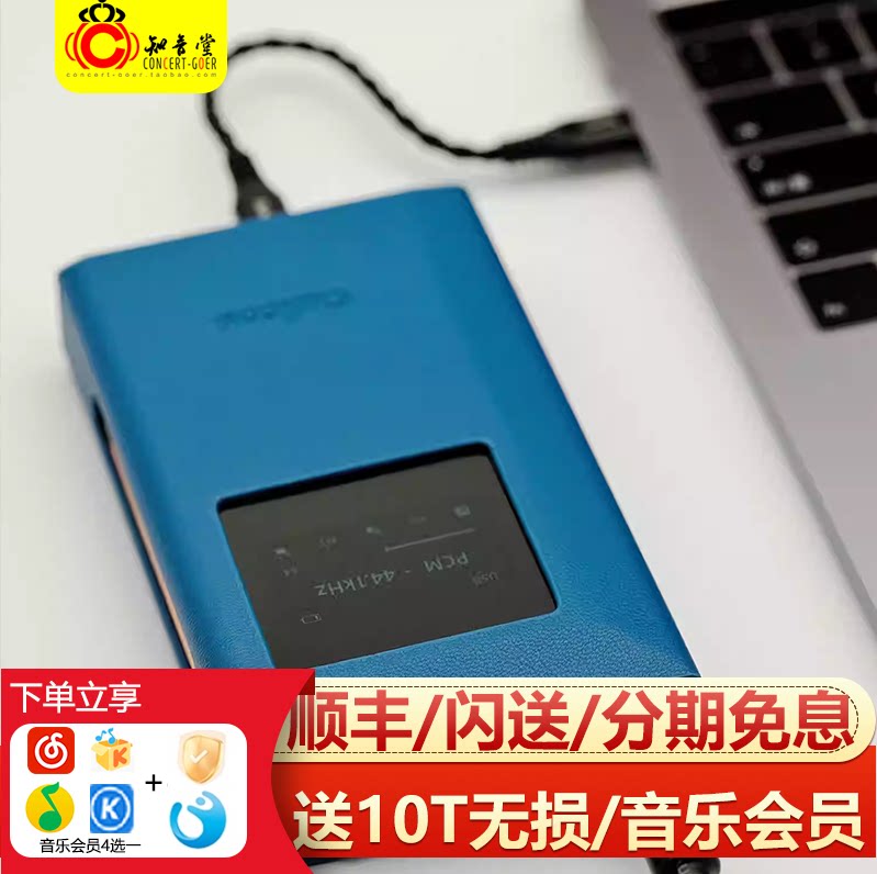 乾龙盛MUB5蓝牙便携解码耳放hifi发烧级R2R架构同轴光纤DAC大尾巴