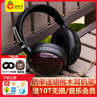 动圈头戴耳机hifi发烧级木碗高保真有线大耳 FT13封闭式 FiiO 飞傲