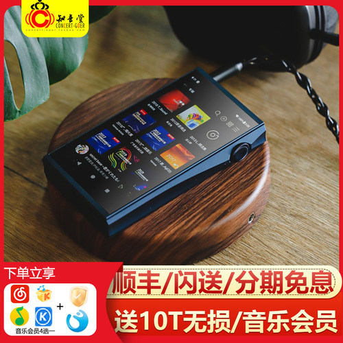 山灵M7T播放器便携安卓发烧高品质HIFI无损音乐MP3蓝牙随身听国砖
