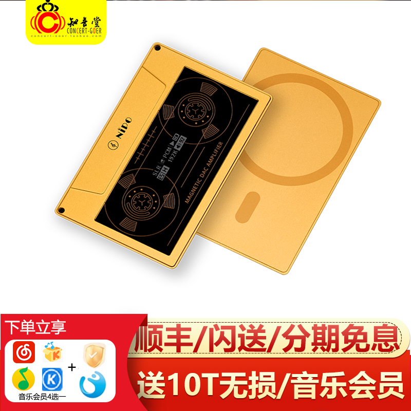 莱珀NIPO A200PRO解码耳放适苹果typec手机磁吸大尾巴hifi解码器