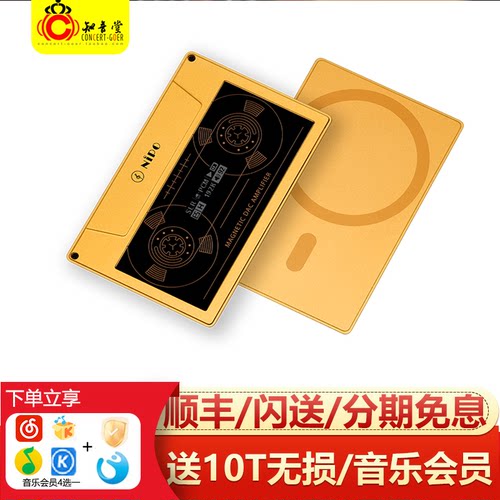 莱珀NIPOA200PRO解码耳放大尾巴
