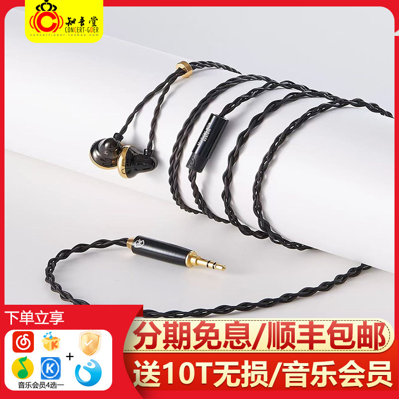 凯声科技黑铃卍 GOLD耳塞式平头耳机HiFi发烧流行人声平头塞旗舰,影音电器,有线HIFI耳机,淘宝优惠券,粉丝福利购,淘宝优惠卷