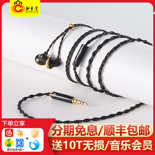 凯声科技黑铃卍 GOLD耳塞式平头耳机HiFi发烧流行人声平头塞旗舰