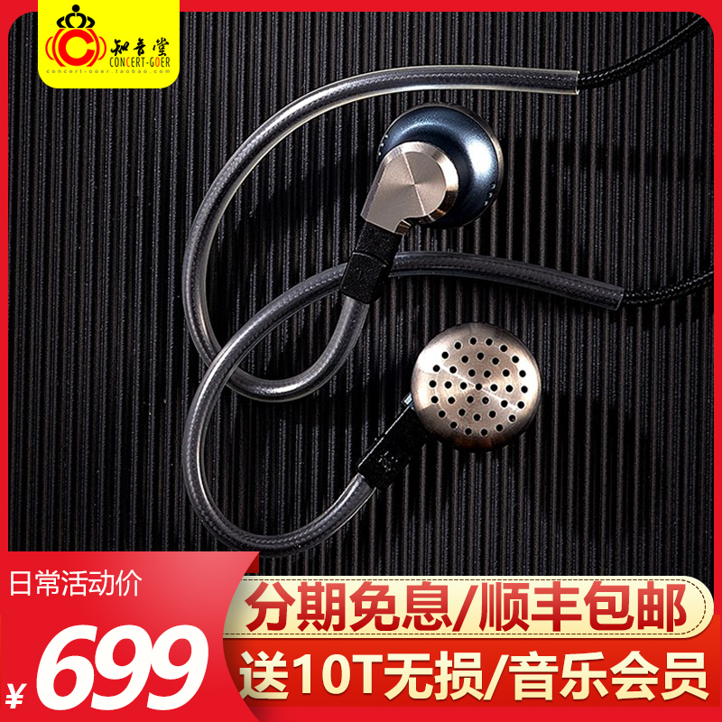 凯声科技hifi耳机咨询优惠