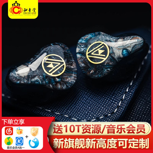 OpenAudio破军入耳式有线耳机