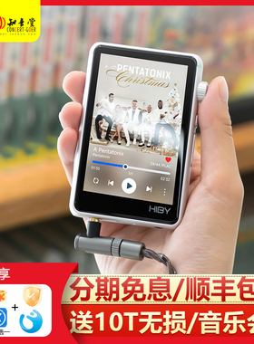 Hiby海贝 R3PRO二代2025版R3II播放器hifi发烧无损音乐MP3 2代R32