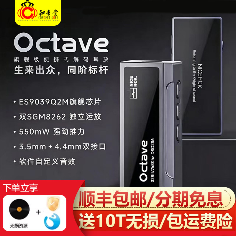 NICEHCK原道解码耳放hifi小尾巴图片