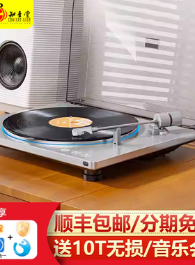 FiiO/飞傲 TT13黑胶唱片机全自动黑胶唱机复古留声机蓝牙唱盘机