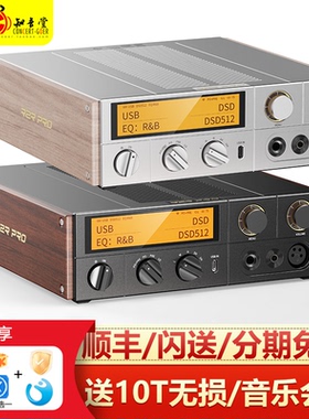 FiiO/飞傲 K17 R2R解码耳放hifi发烧4.4平衡电脑笔记本桌面解码器