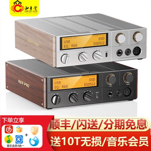 飞傲k17R2R解码耳放hifi发烧级