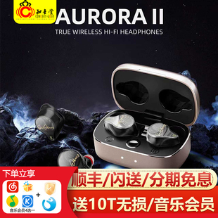 SAM& II极光2二代动铁hifi发烧降噪蓝牙耳机TWS JOHNNY粤声HMPRO