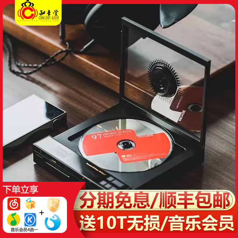 山灵EC Zero T电子管CD机播放器R2R解码HIFI音乐发烧便携式随身听