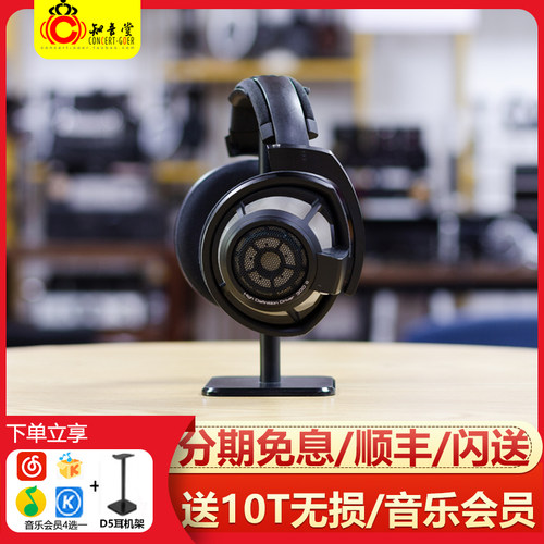 森海塞尔HD800S耳机hifi旗舰头戴
