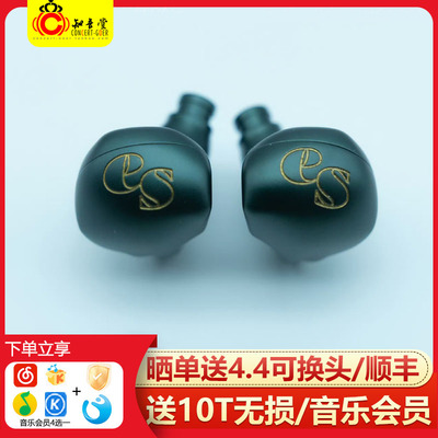 DITAES有线单动圈耳机