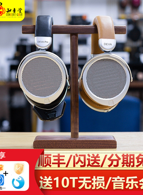Hifiman DEVA Pro无线蓝牙耳机头戴式hifi发烧级平面振膜平板大耳