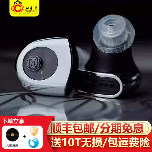 Twistura入耳式带麦hifi有线耳机