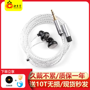 X6平头塞耳塞式 hifi发烧动圈有线耳塞 小黑铃S 凯声科技小黑铃X10