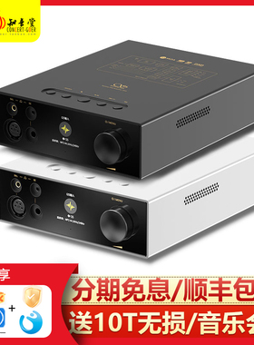 山灵EH3/EH2/EH1平衡解码耳放一体机R2R台式hifi发烧USB解码器DAC