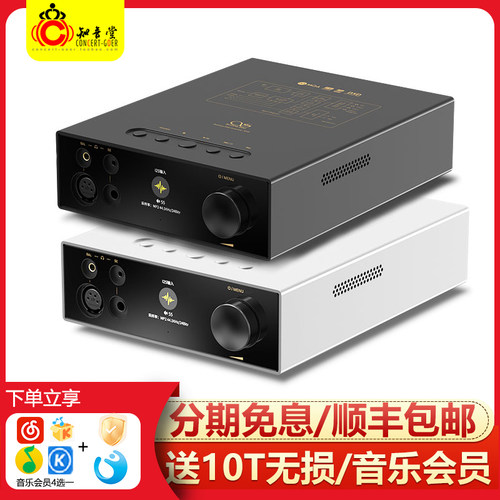 山灵EH3/EH2/EH1解码耳放一体机