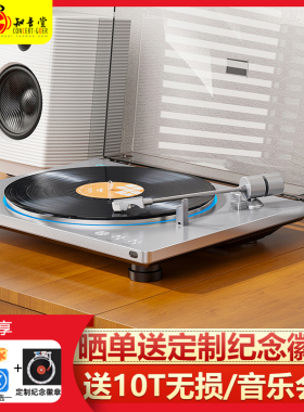 FiiO/飞傲 TT13黑胶唱片机全自动黑胶唱机复古留声机蓝牙唱盘机