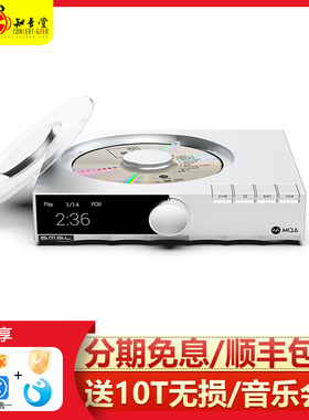 smsl双木三林PL200T碟机hifi发烧级无损CD机解码MQA数字界面转盘