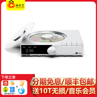 smsl双木三林PL200T碟机hifi发烧级无损CD机解码 MQA数字界面转盘