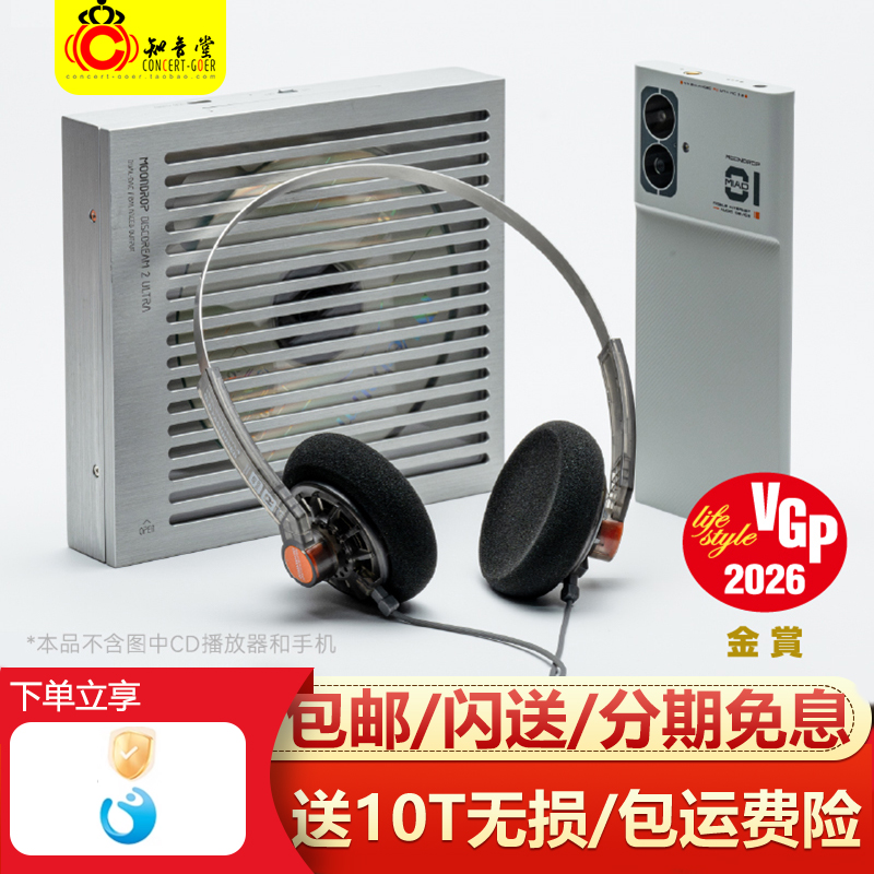 水月雨 Old Fashioned开放式复古小型头戴便携hifi发烧级有线耳机