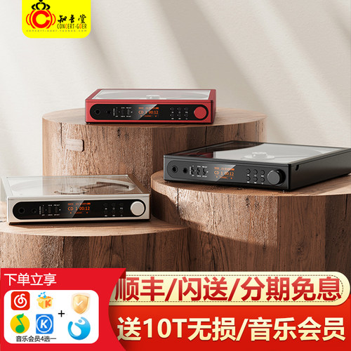 FiiO/飞傲DM15便携蓝牙CD播放机