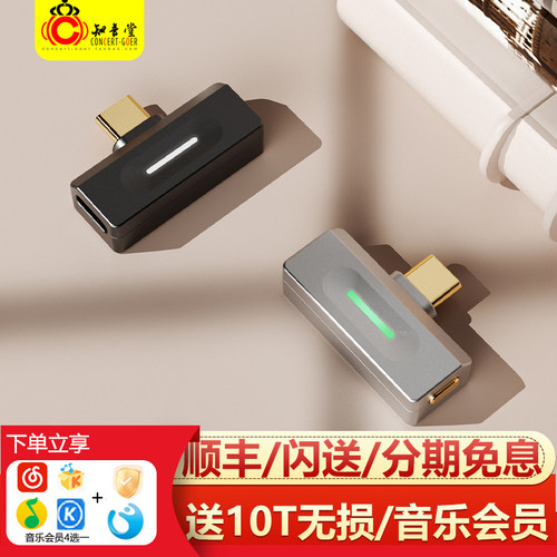 飞傲airlink便携高清蓝牙发射器