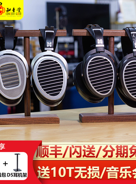 HIFIMAN ANANDA UNVEILED耳机发烧hifi有线平板大耳头戴式BT蓝牙