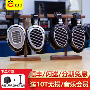 BT蓝牙 UNVEILED耳机发烧hifi有线平板大耳头戴式 HIFIMAN ANANDA