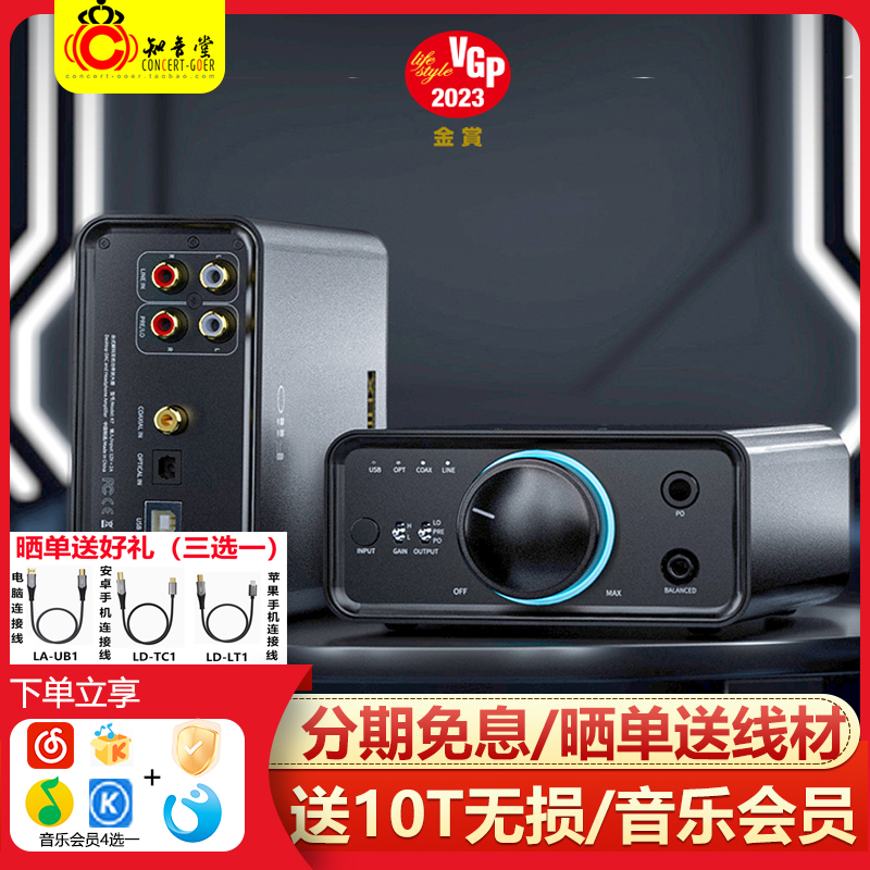 FiiO/飞傲解码耳放咨询优惠