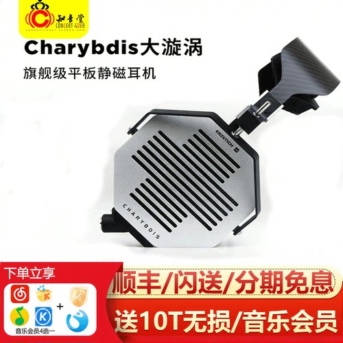 爱色奇大漩涡有线头戴式hifi耳机