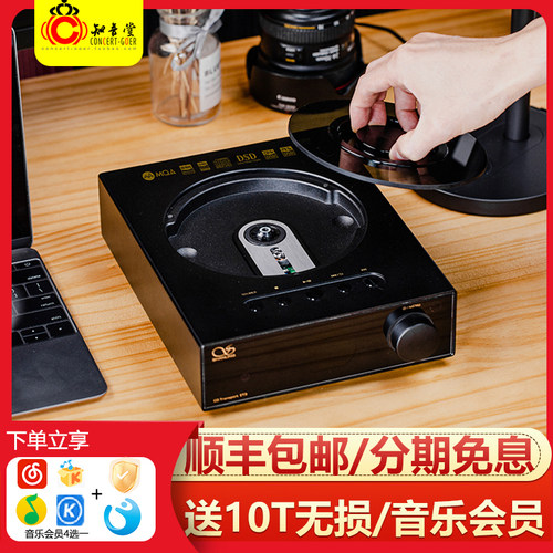 山灵CD机ET3数字转盘播放机
