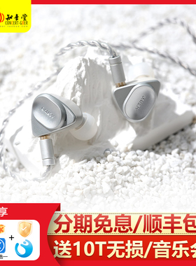 艾利和 ACTIVO VOLCANO火山3动圈入耳式HiFi流行人声发烧有线耳机