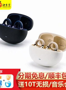 KINERA希尔维耳夹式HiFi蓝牙耳机