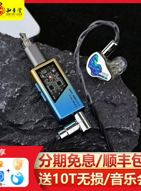 EPZ TP35pro解码耳放typeC苹果手机4.4平衡HIFI发烧级便携小尾巴