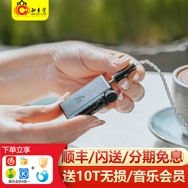 iFi悦尔法Go Blu Air蓝牙解码耳放手机便携hifi发烧级平衡小尾巴